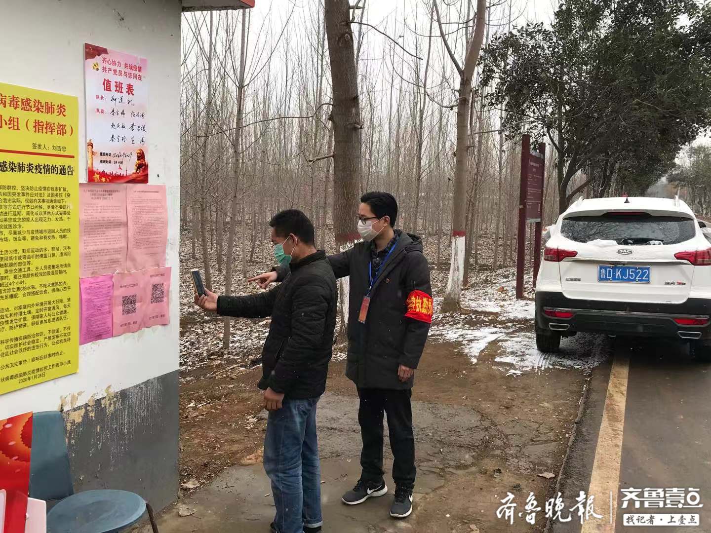 现在去山东需要隔离吗进出山东最新规定山东枣庄薛城有疫情吗
