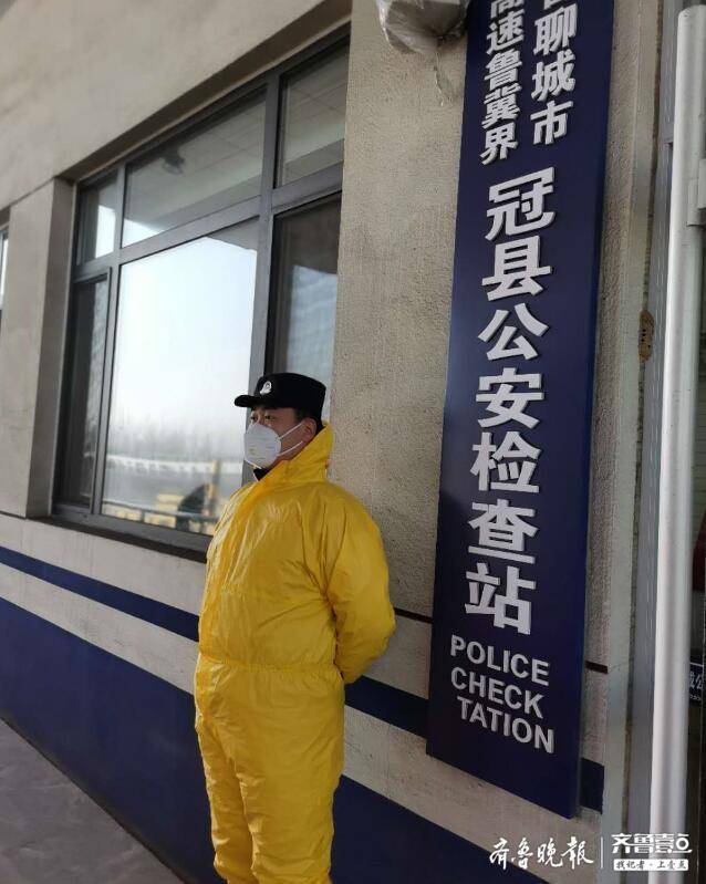 一线故事冠县一家三口齐上阵并肩作战抗击疫情