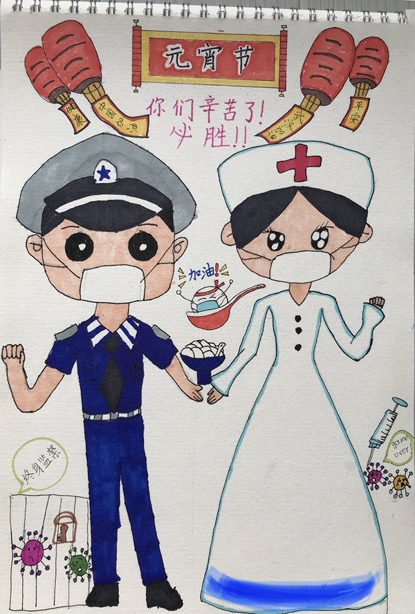 “山东战疫 众志成城”网络动漫作品展播⑭：心手相牵！