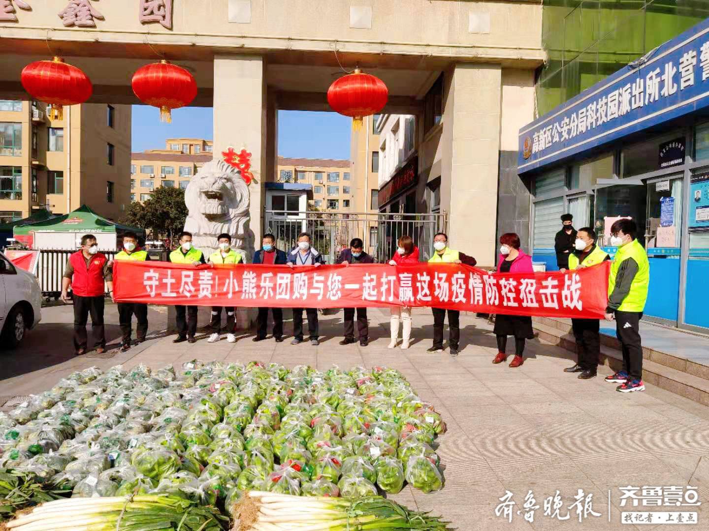 樂團購