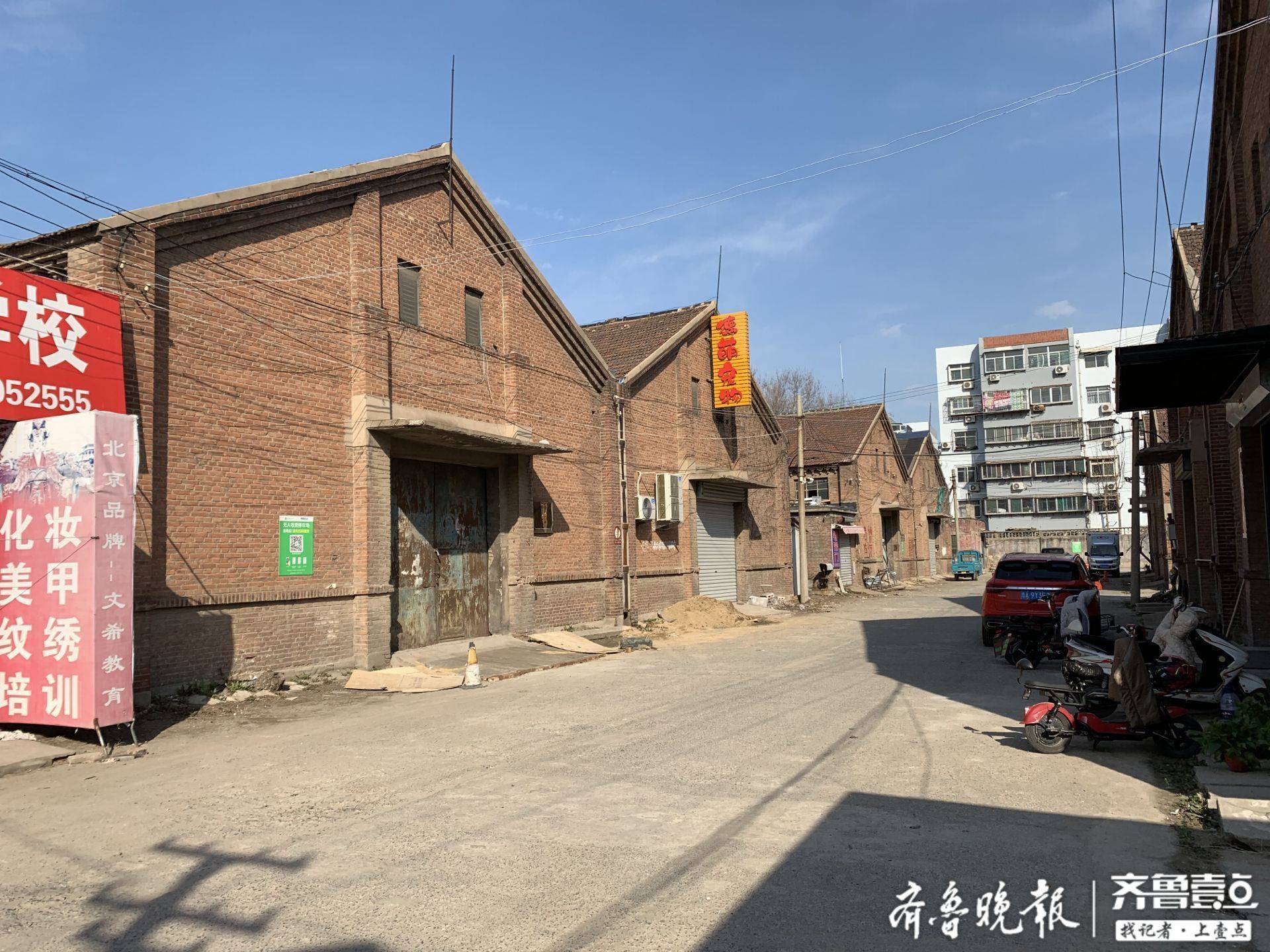 大众网·海报新闻官宣！德云社正式入驻济南！定址山大与花园路口，2021年竣工