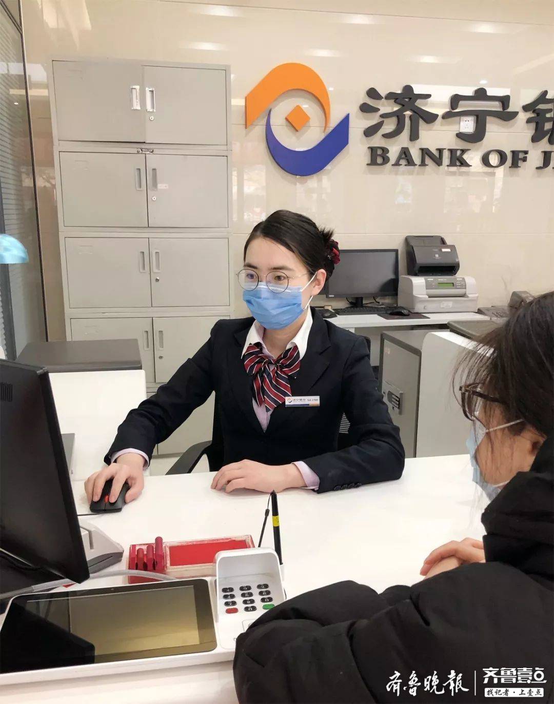 济宁转账小票办理 www.qlwb.com.cn