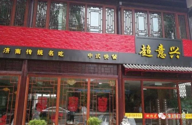 计划3月底全面复工!"把子肉大佬"超意兴你们想念的把子肉有消息了!