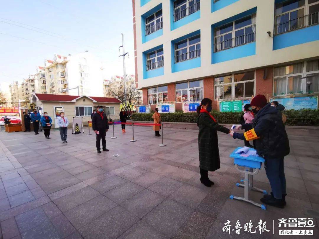 青島市北區(qū)小學(xué)2020備戰(zhàn)開學(xué)大練兵!演練開學(xué)一日流程(圖1)