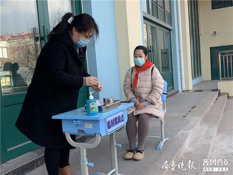 青島市北區(qū)小學(xué)2020備戰(zhàn)開學(xué)大練兵!演練開學(xué)一日流程(圖2)