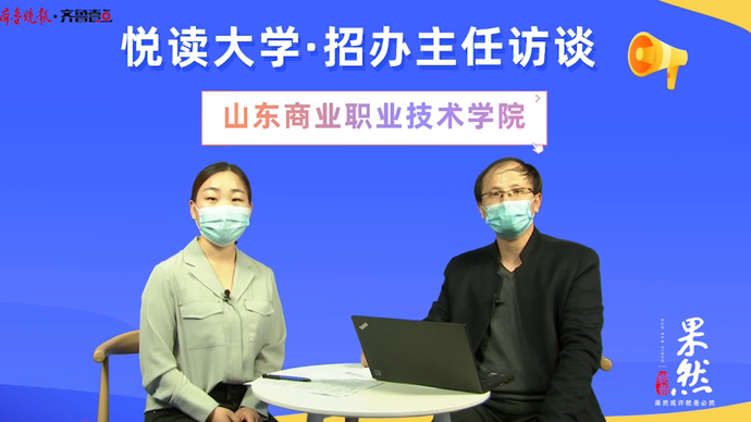 商职两大专业群入选“双高计划”，专业及人才培养方面有何特色