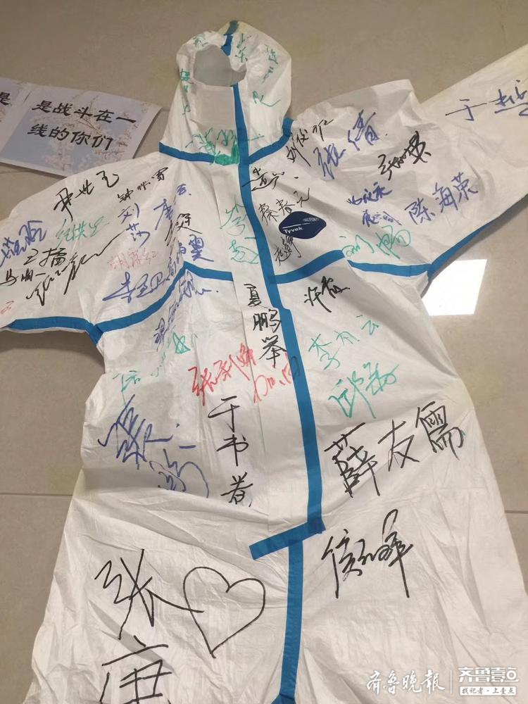 山东医疗队离开武汉前的最后一个夜班，战友布置温馨场景