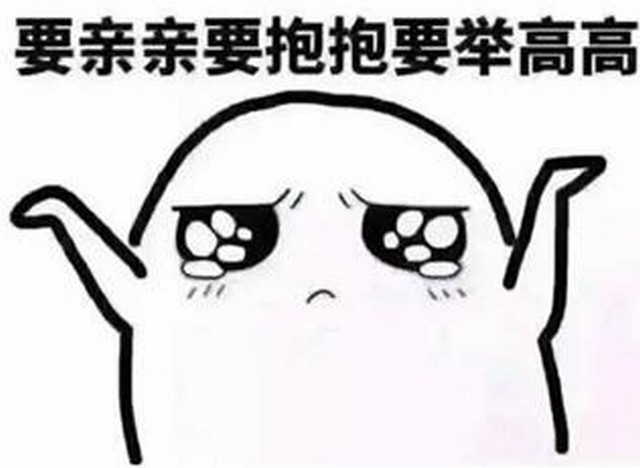 上班外出回到家宅家的宝宝求抱抱咋办会把病毒传染给他们吗