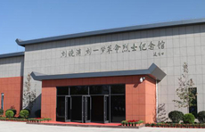 缅怀先烈16丨刘晓浦刘一梦：视富贵如浮云 叔侄俩同捐驱