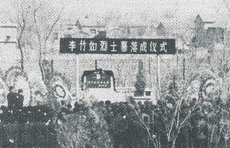 缅怀先烈19丨李竹如：宣传新闻战线杰出的组织者和活动家