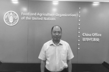 联合国粮农组织助理代表张忠军：我国粮食库存和供应充足