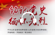 音频 | 缅怀先烈19李竹如