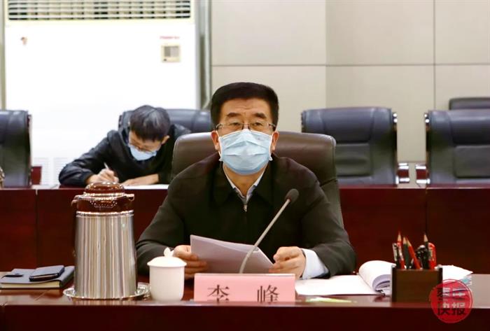 工作领导小组组长李峰主持会议并讲话,市委副书记,峄城区委书记于玉
