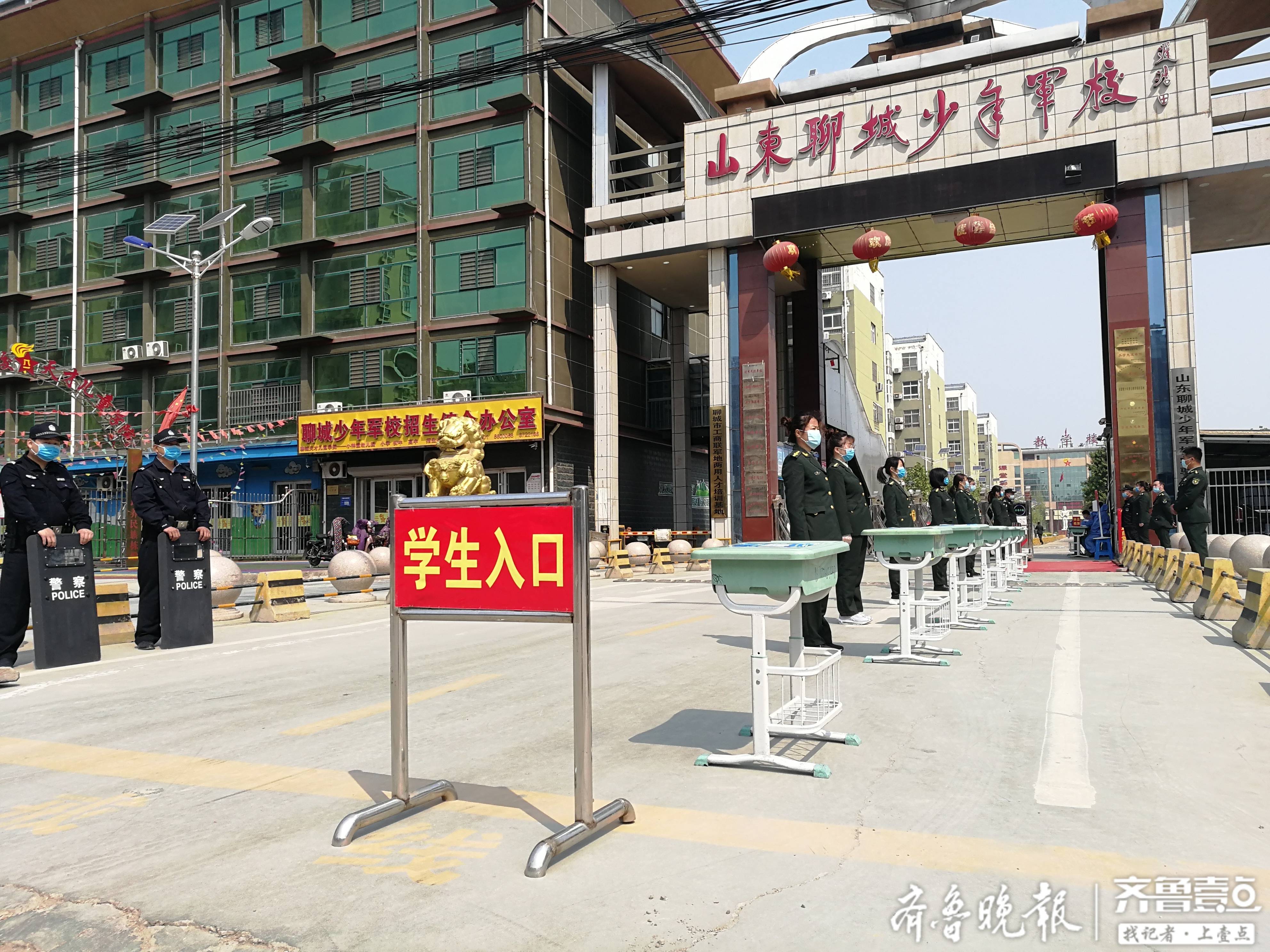 聊城少年军校开学啦校长带队迎接学生提供暖心服务