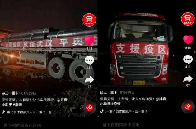 18吨重卡抖音直播2小时卖出5000万，是谁改变了潮水的方向