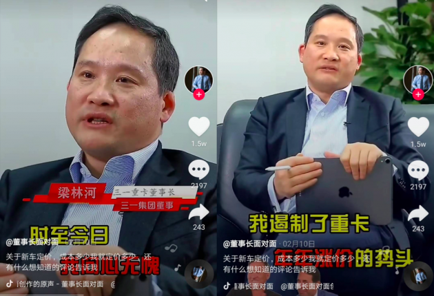 18吨重卡抖音直播2小时卖出5000万，是谁改变了潮水的方向