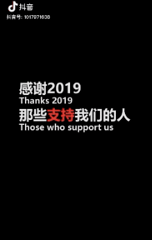 18吨重卡抖音直播2小时卖出5000万，是谁改变了潮水的方向