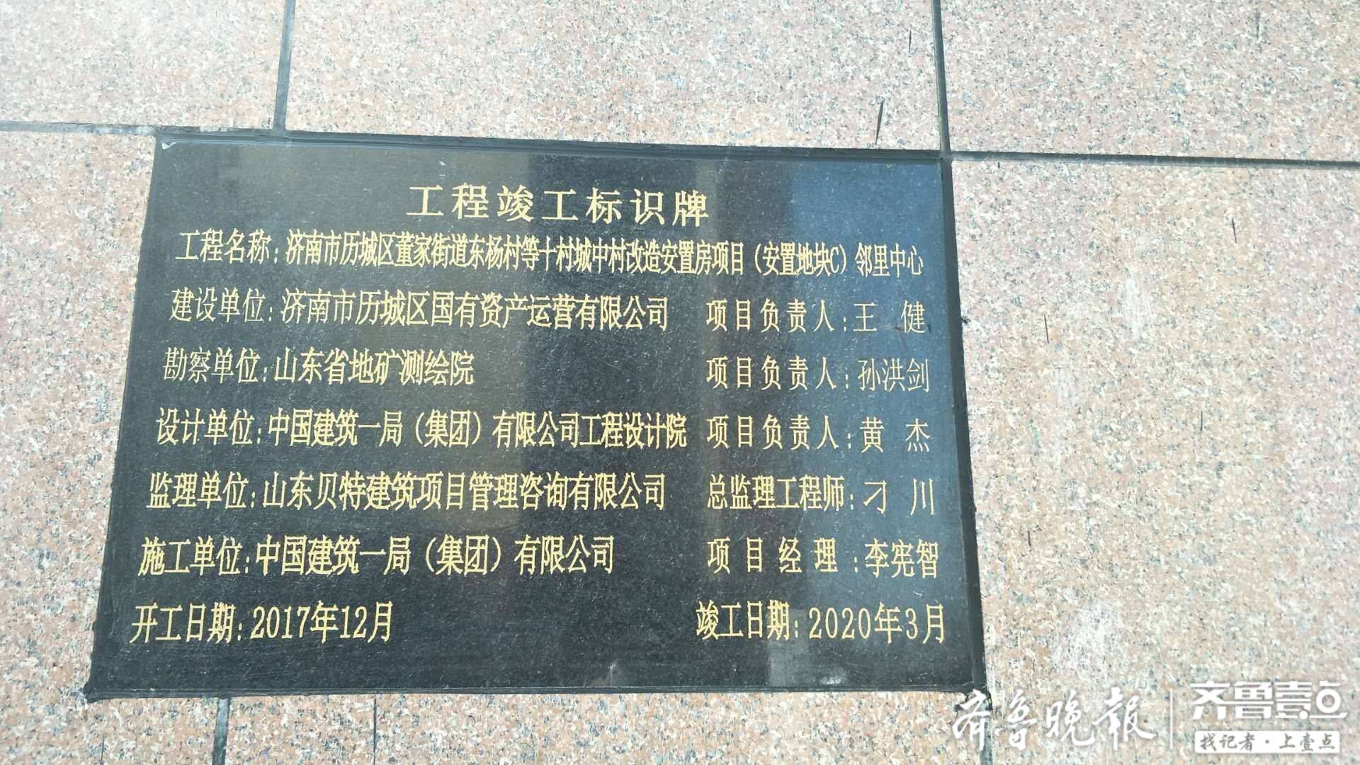 #齐鲁晚报·齐鲁壹点#“奇葩”入户门有进展啦！历城区已组建专班处理该事