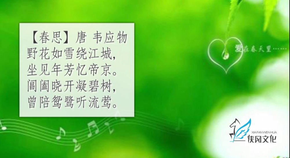 春天已过一半,谁敢辜负!追梦的人,春好一直在心里,诗词站71