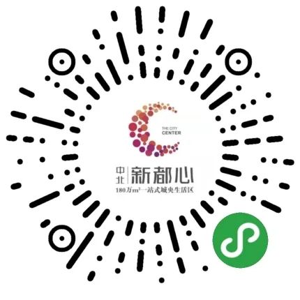 中北新都心「五一欢乐亲子嘉年华」来啦!天天有大礼!