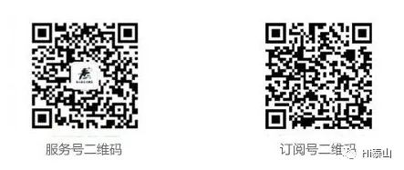 「齐鲁壹点·海报新闻」4月29日18:00起，泰山门票价格恢复正常！需实名预约