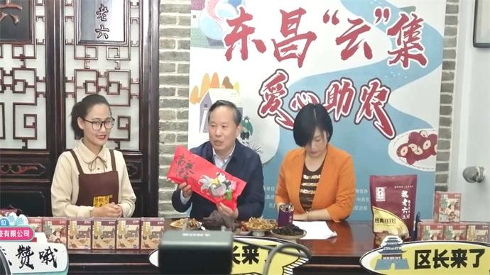 壹直播|聊城东昌府区长刘培国带网友逛吃东昌