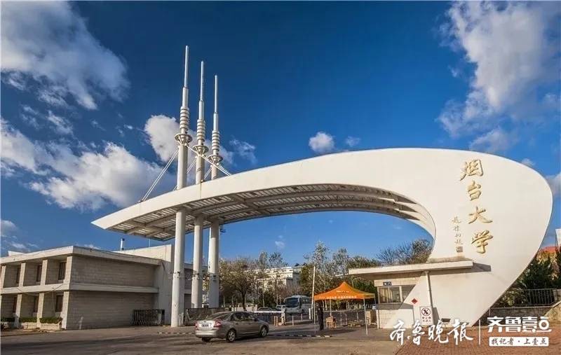 今年考研烟大网上复试优秀考生可破格进复试