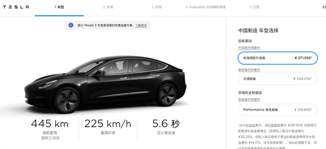 齐鲁壹点·海报新闻特斯拉再次降价，降维打击的目标竟是燃油车？