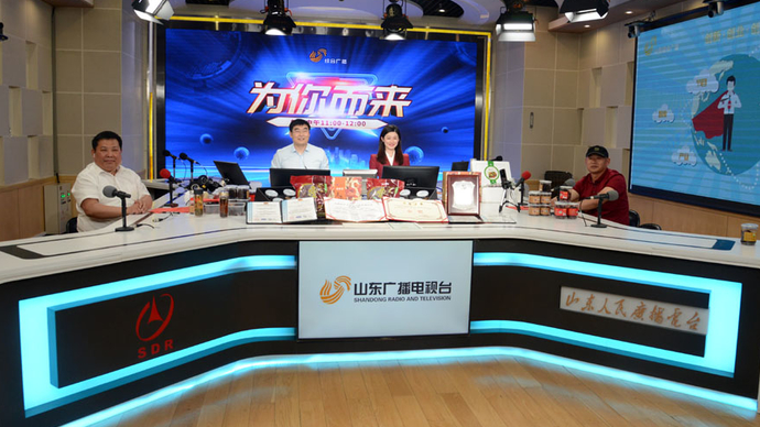 直播带货网红携茌平特产走进山东广播电视台演播室