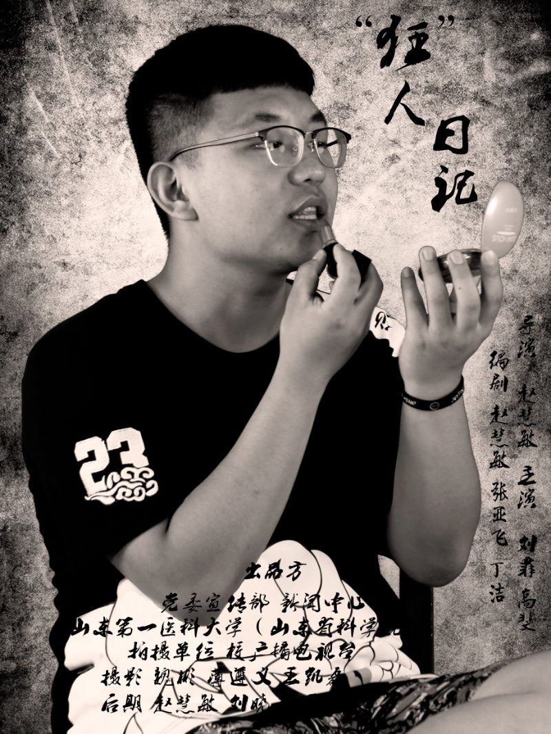 新片放眼瞧│著名导演王坪谈微电影：电影处女作定位不能低