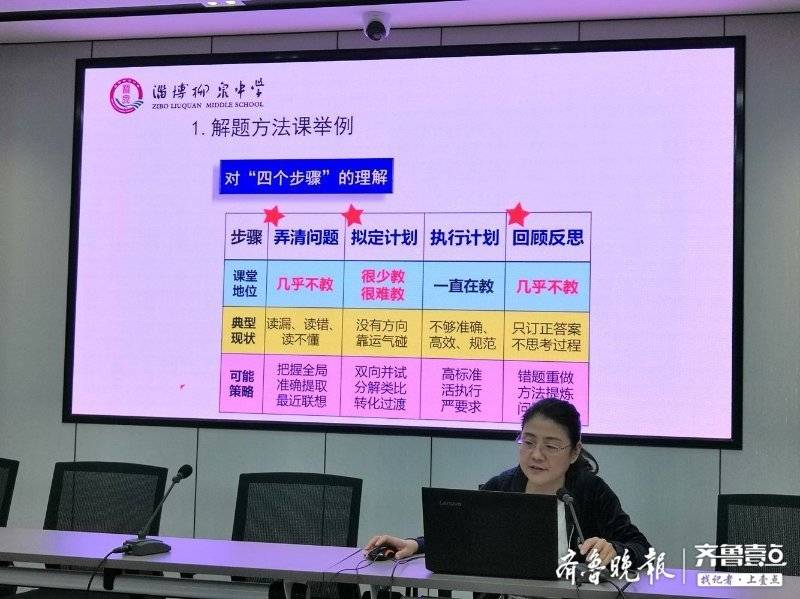 濟南中考成績查詢時間_濟南中考成績查詢日期_2021中考成績查詢入口濟南