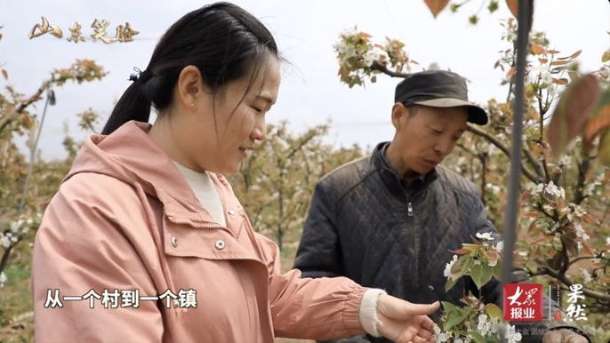 果然视频·决胜2020 | 新时代沂蒙扶贫六姐妹的六个心愿