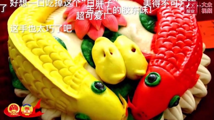 60秒看山东|山东人就好这一口，扎实！