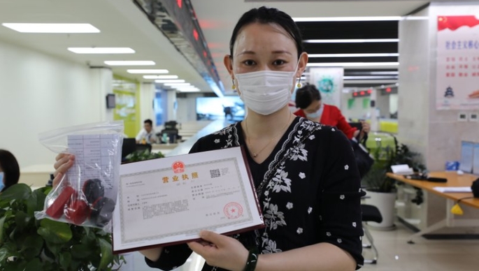 果然视频·决胜2020|新开企业领证记