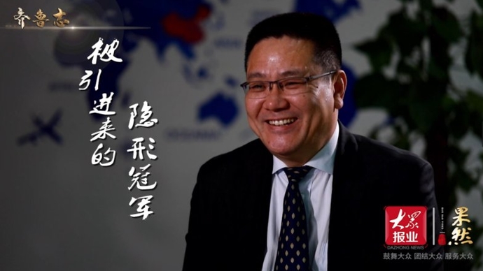 果然视频·决胜2020|被引进来的隐形冠军