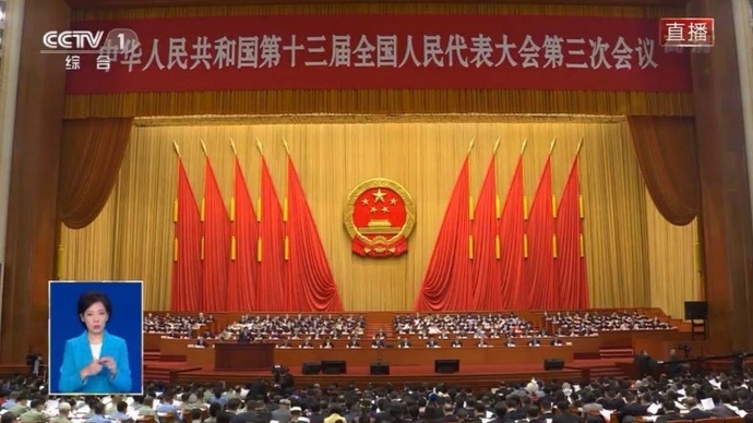 壹直播｜十三届全国人大三次会议开幕，李克强总理作政府工作报告