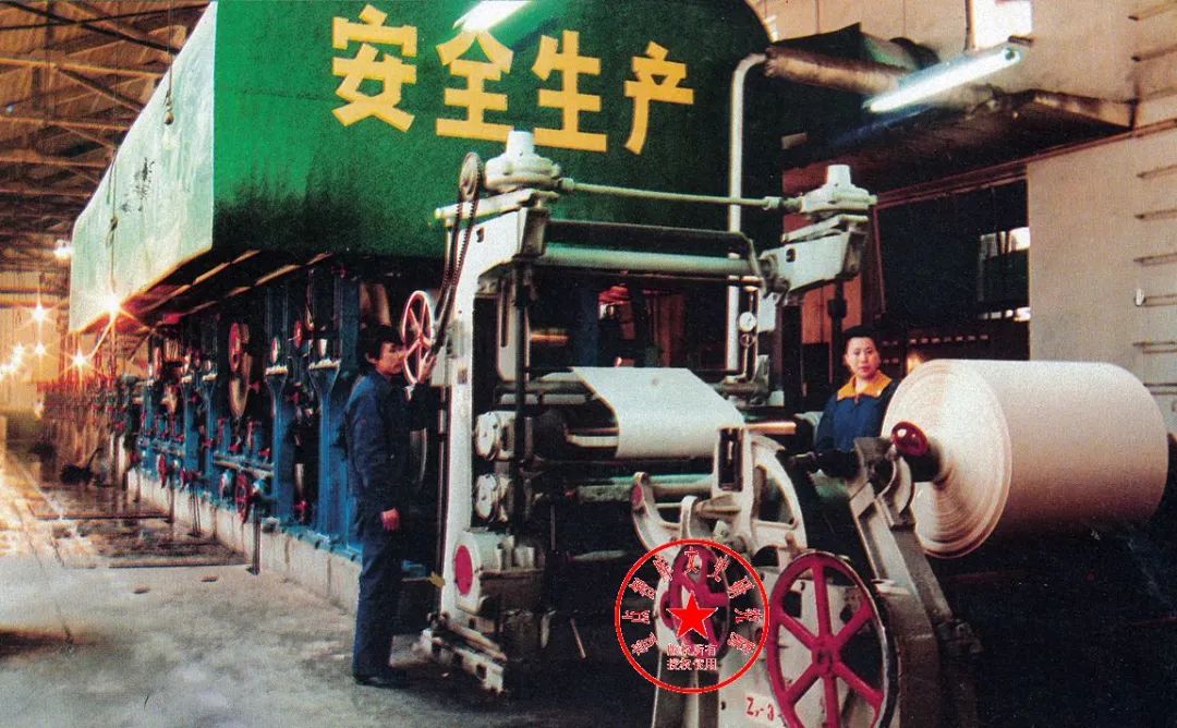 那些80年代的济南老国企(第一组照片20个企业)-齐鲁晚报·齐鲁壹点