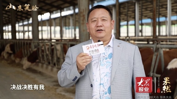 果然视频·决胜2020| 电商+产业，改变了我的生活