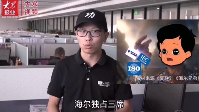 大众“会”谈②|总理提到的工业互联网，山东哪座城市机会最大？