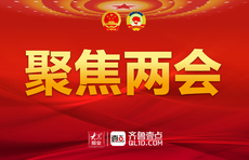 报告解读：政府带头过“紧日子”，中央本级支出安排首次负增长