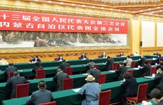 习近平总书记在内蒙古代表团的重要讲话引起住鲁代表委员热烈反响