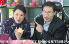 敢拼山东人④丨鲁南高铁为牛庆花直播“加速”