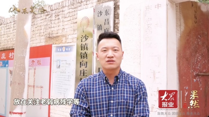 果然视频·决胜2020 | 扶贫干部日记