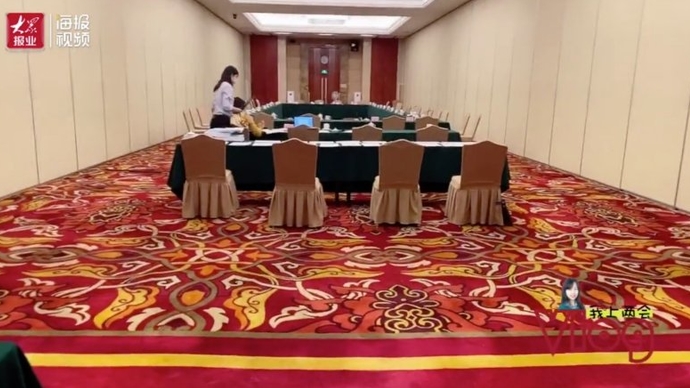 Vlog我上两会⑥我推开了人大代表小组会议的大门