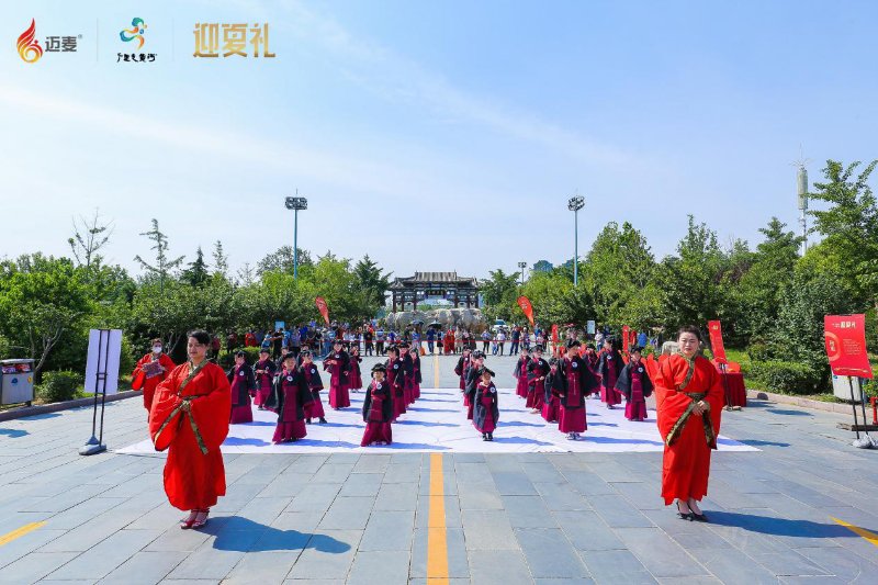 千里走黄河文化节品牌预热活动之二十四节气迎夏礼正式启动