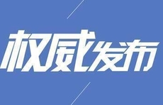 最高检报告：“醉驾”取代盗窃成为刑事追诉第一犯罪