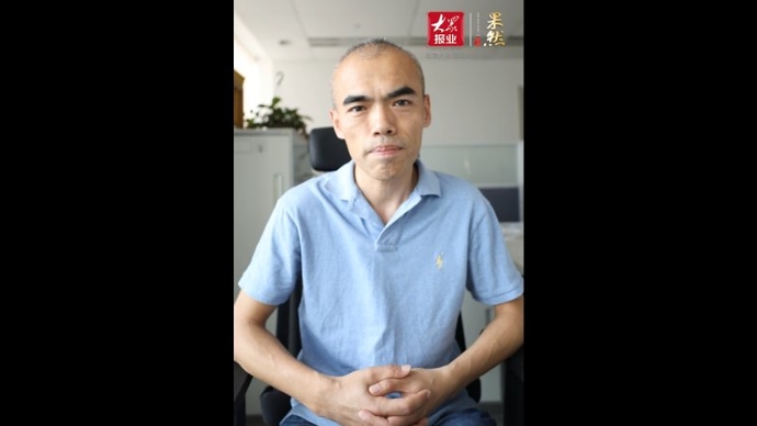 果然视频·决胜2020|让家庭多一些支撑，让夫妻少一些纷争