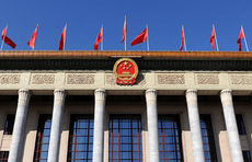 最高法报告连续7年提及冤错个案，为避免再发生作制度性努力