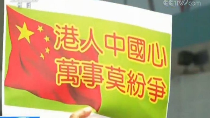 驻香港部队司令员表态：坚决拥护全国人大涉港决定