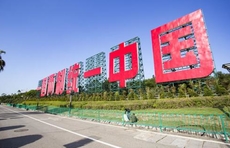 吴谦：搞“台独”就是死路一条，搞武力对抗就是自取灭亡